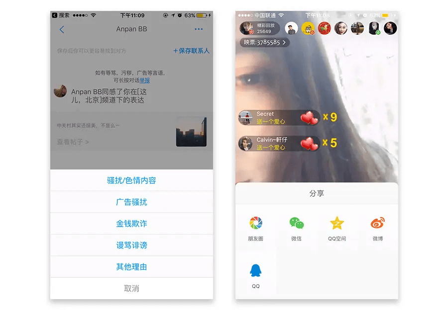 🔥🔥【消息通知插件型】消息通知系统设计 - 图12