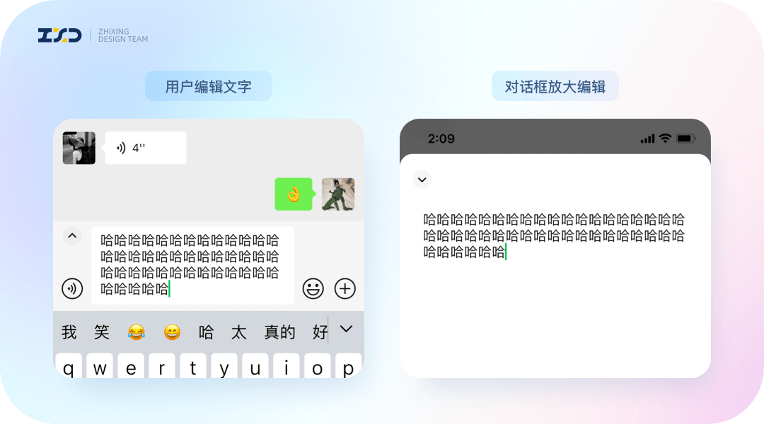 让用户一见钟情的设计！8个优秀案例剖析 - 图2