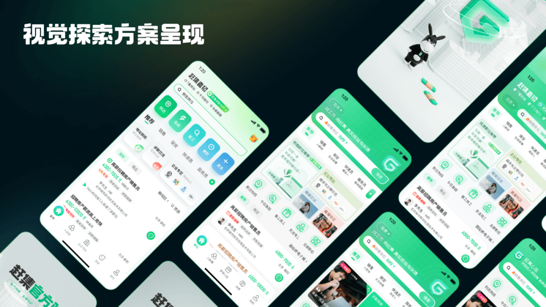 🔥🔥【信任招聘】如何建立一个完整的保障设计体系 - 图21