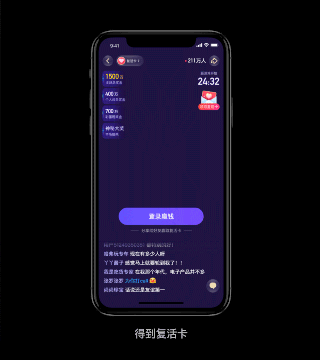 🔥【Hooked模型】头号英雄设计回顾 - 图37