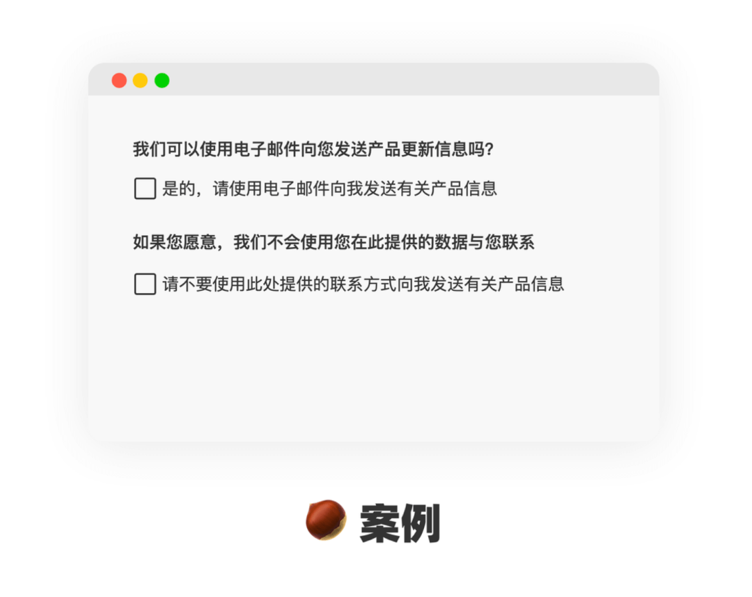 【单选vs多选】成熟的设计师都要知道！ - 图1