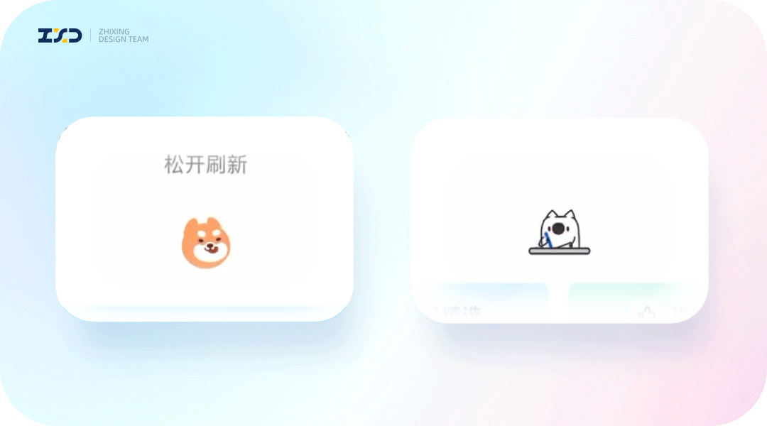 【loading设计】让等待变得有趣 - 智行loading设计探索 - 图6