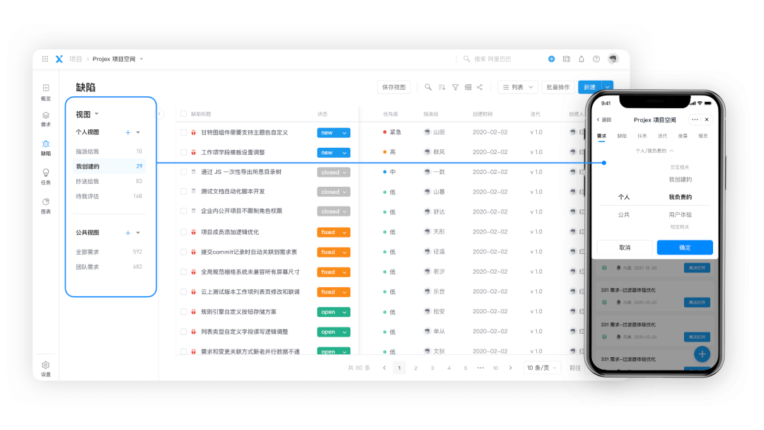 C 化思维的 B 端无线设计 - 图9