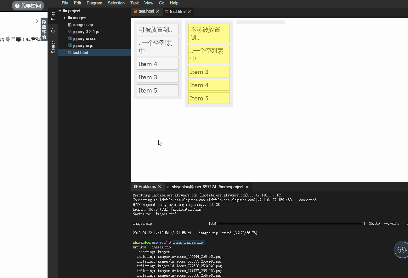 JQuery - 图131