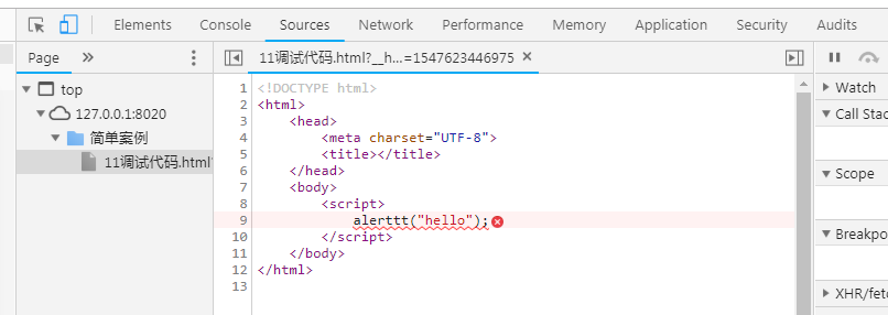 JavaScript - 图22