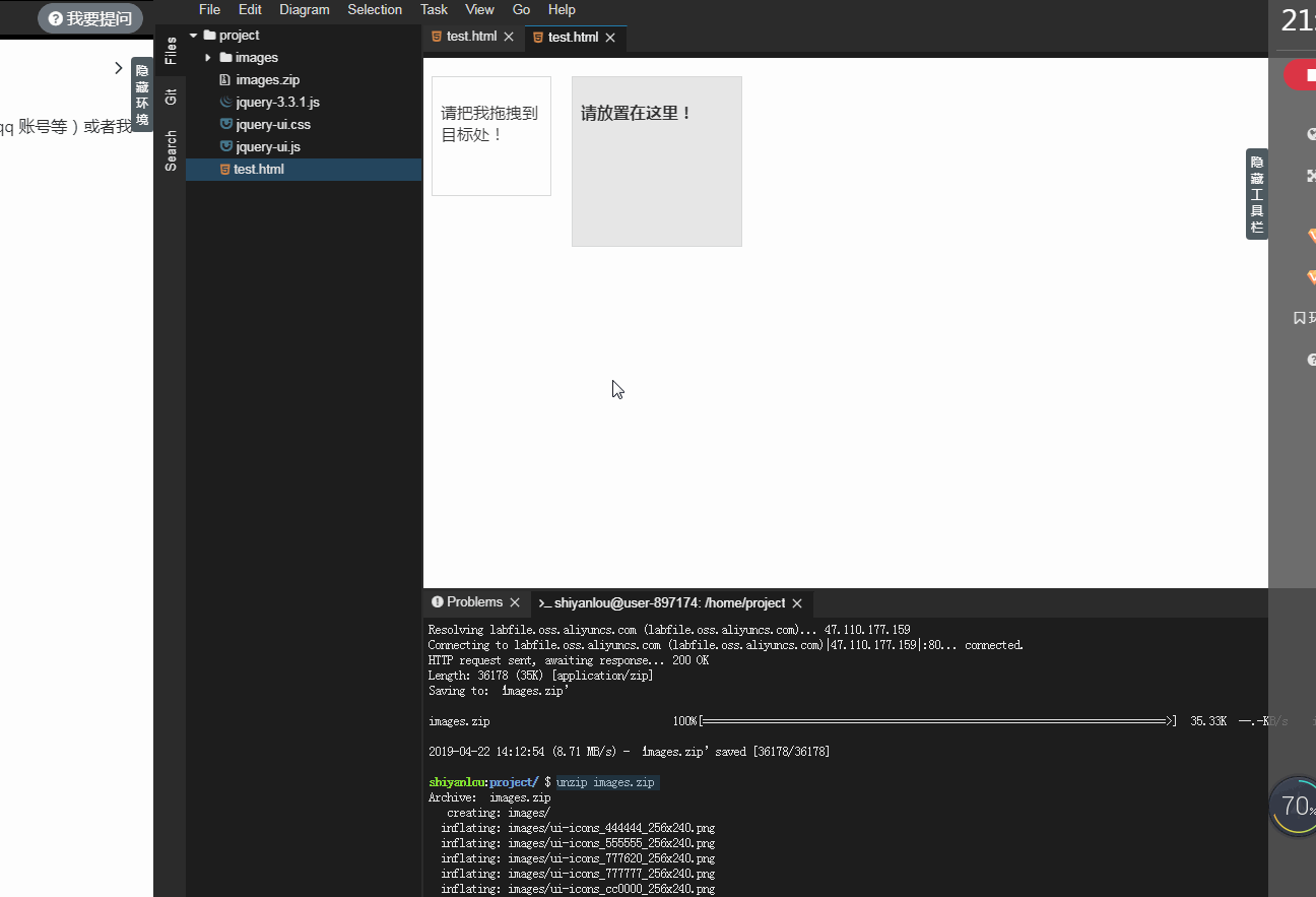 JQuery - 图137