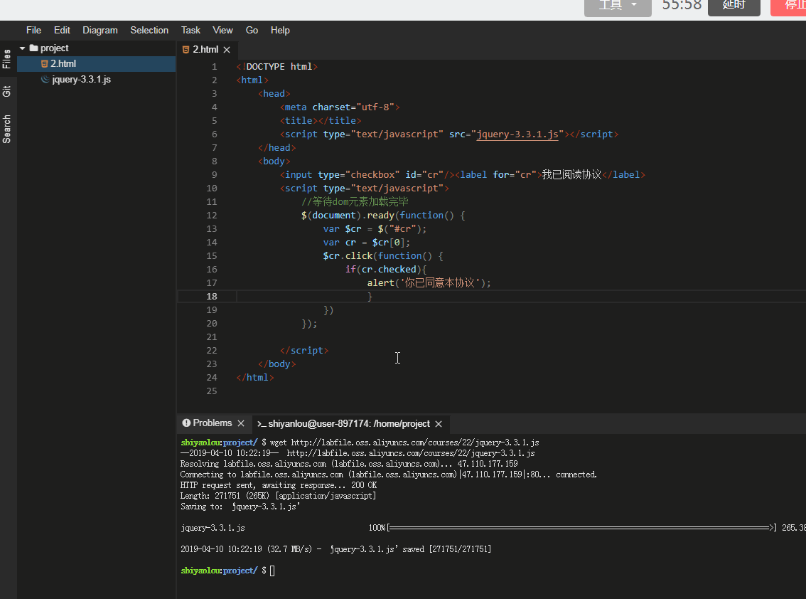 JQuery - 图7