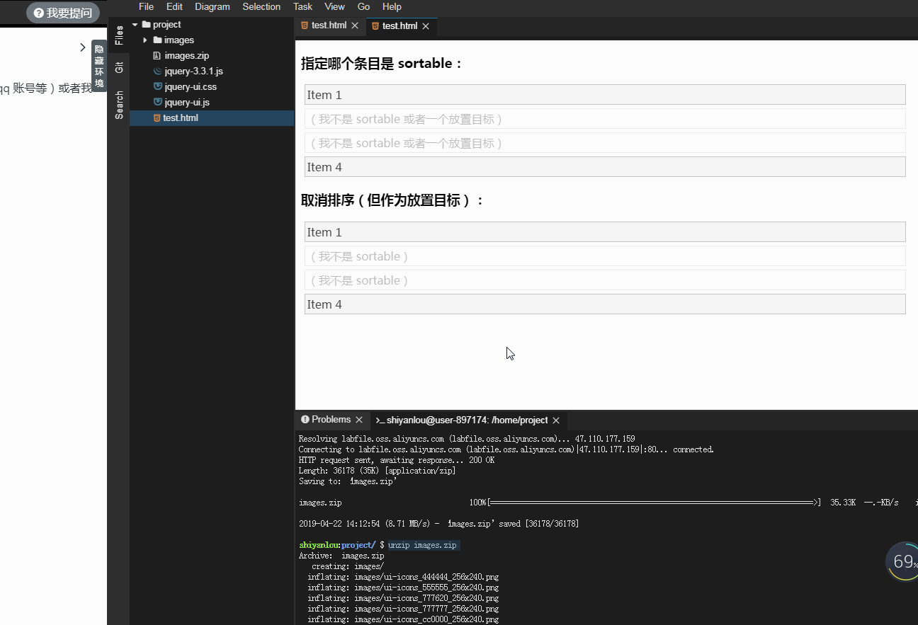 JQuery - 图132