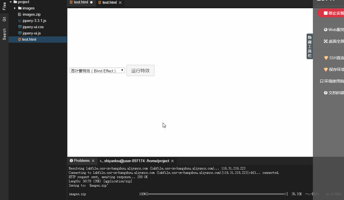 JQuery - 图177
