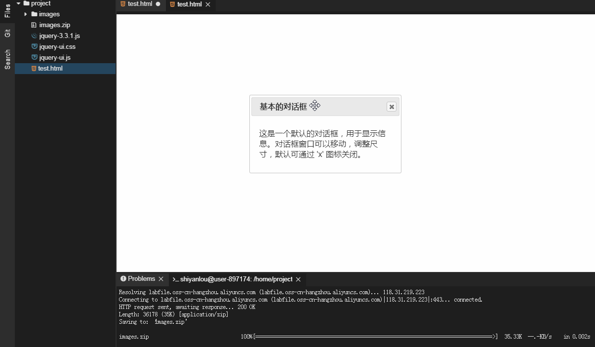 JQuery - 图172