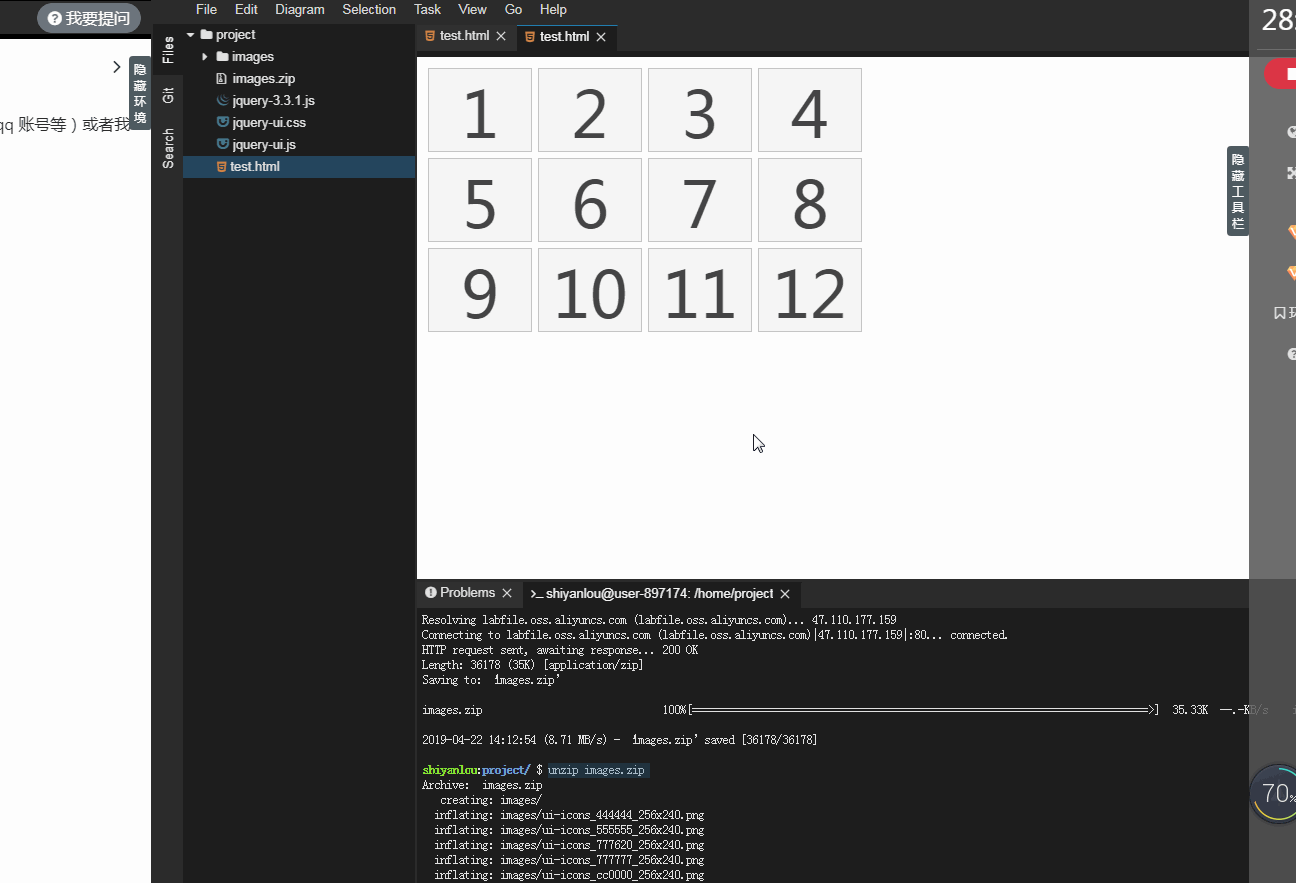 JQuery - 图135