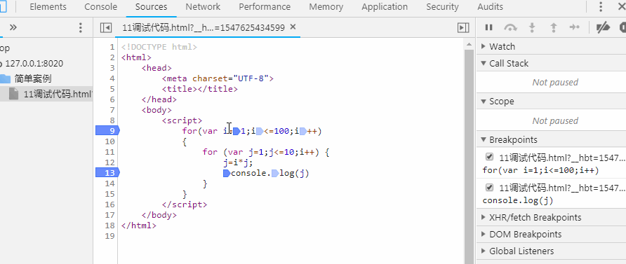 JavaScript - 图24