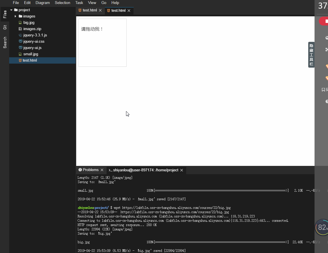JQuery - 图144