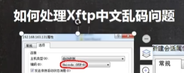 Linux学习笔记01 - 图13