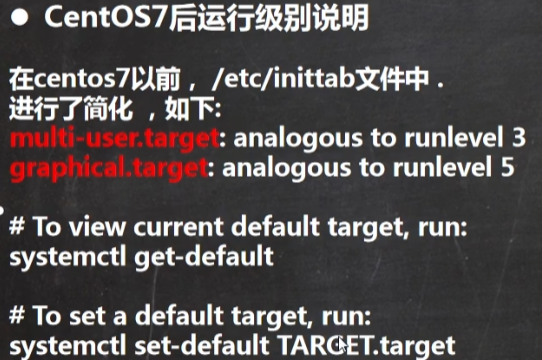 Linux学习笔记01 - 图29