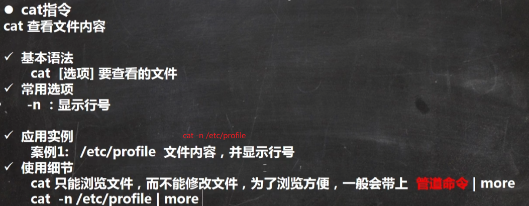 Linux学习笔记01 - 图40