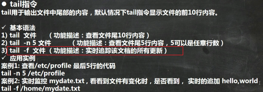 Linux学习笔记01 - 图44
