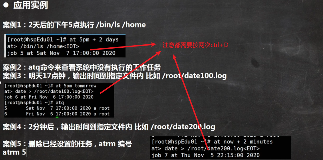 Linux学习笔记02 - 图12