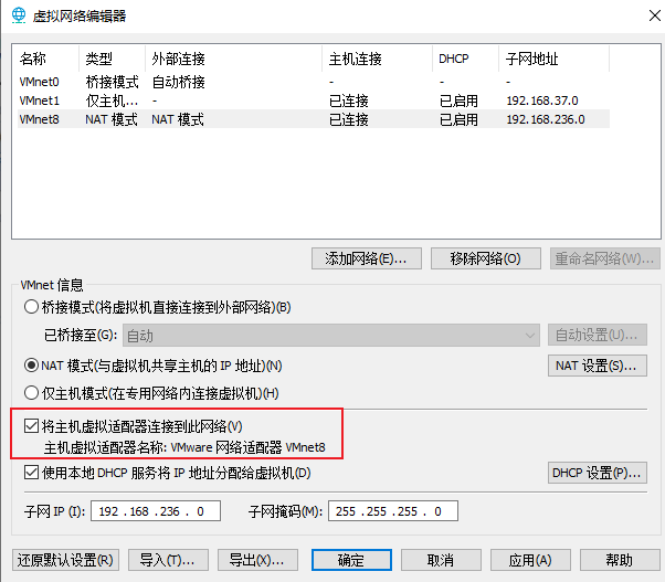 Linux学习笔记01 - 图11