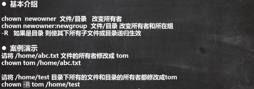 Linux学习笔记01 - 图68