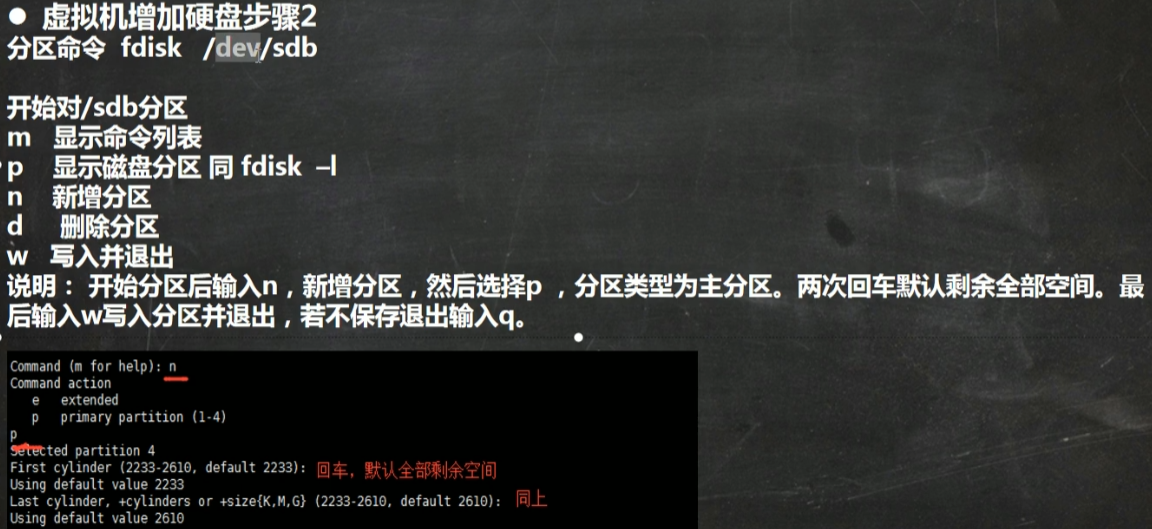 Linux学习笔记02 - 图17