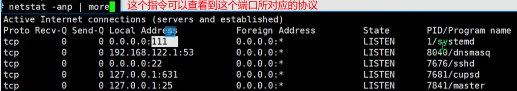 Linux学习笔记02 - 图53