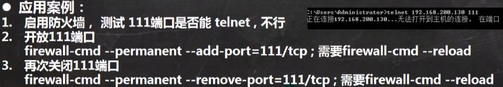 Linux学习笔记02 - 图55