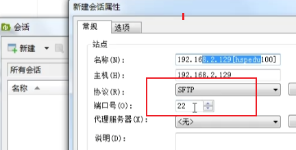 Linux学习笔记01 - 图12