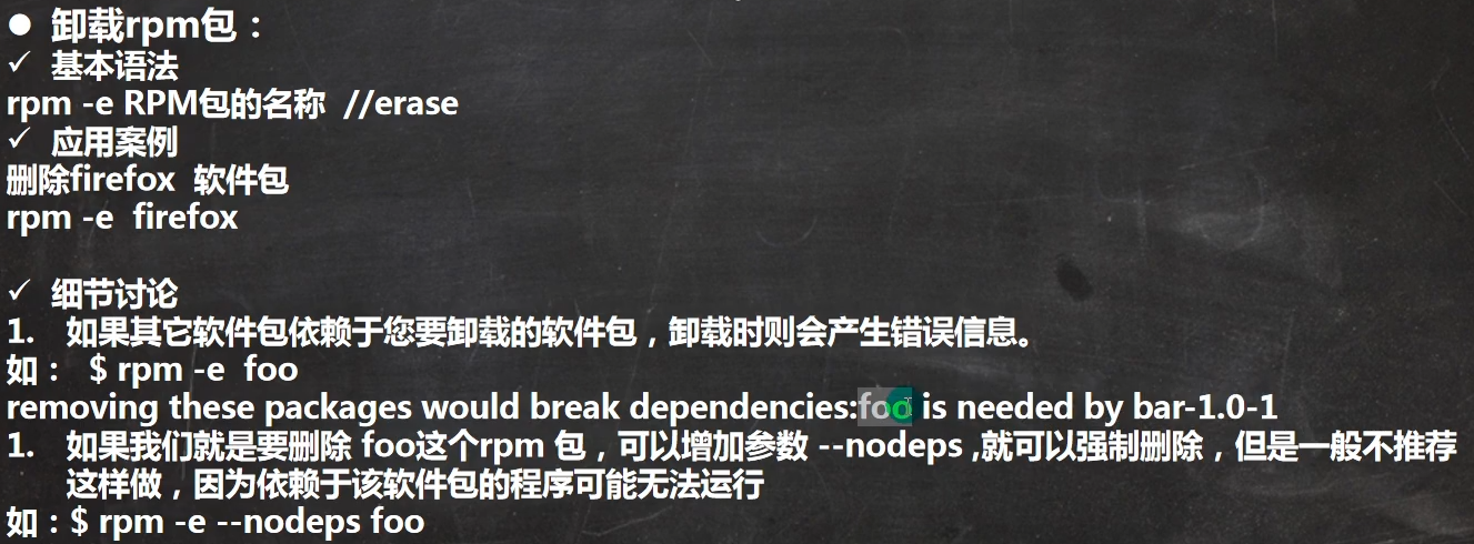 Linux学习笔记02 - 图64
