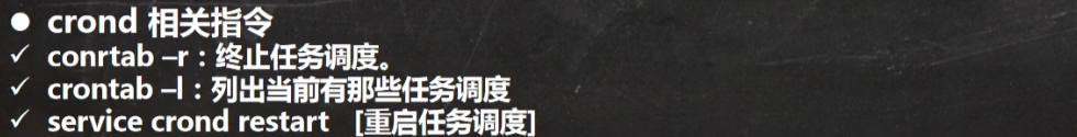 Linux学习笔记02 - 图6