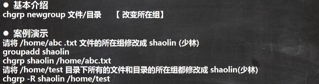 Linux学习笔记01 - 图69