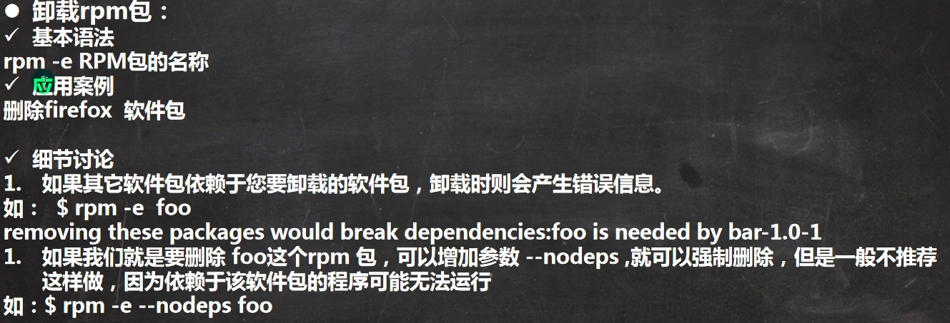 Linux学习笔记02 - 图62