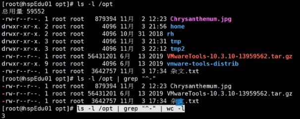 Linux学习笔记02 - 图24