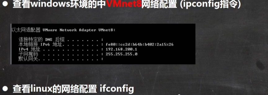 Linux学习笔记02 - 图25