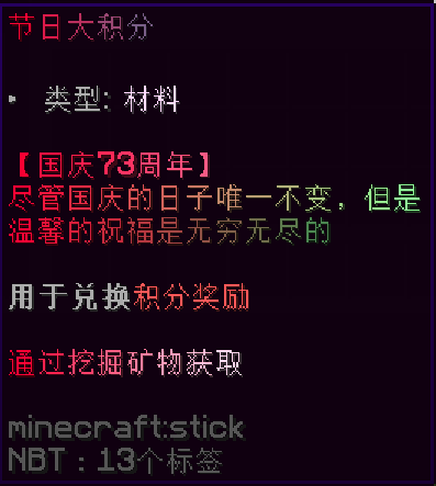 弈诗亭国庆节假日活动 - 图9