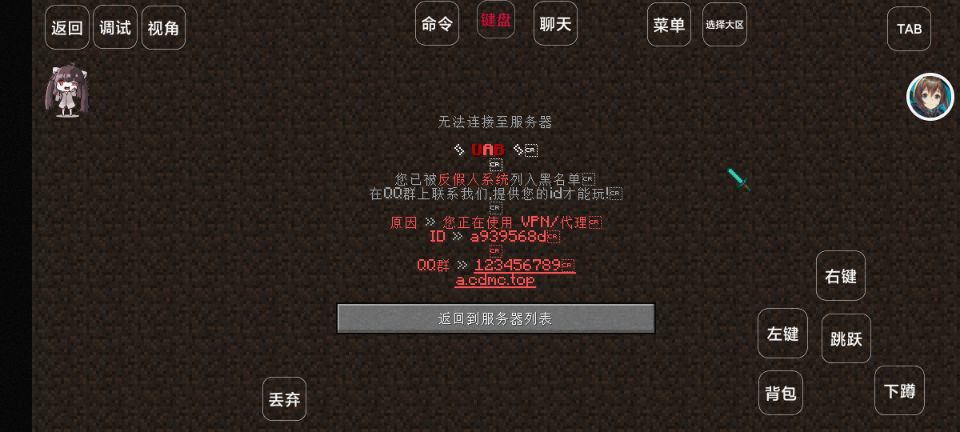 手机版用户常见问题 - 图2