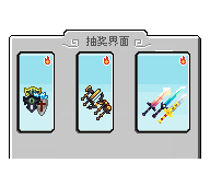 7/22服务器更新日志 - 图1