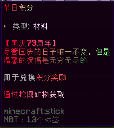 弈诗亭国庆节假日活动 - 图8