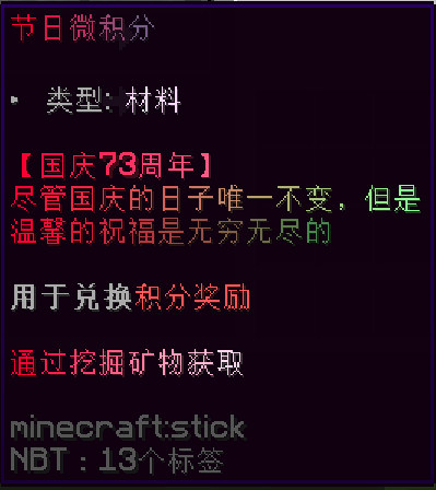 弈诗亭国庆节假日活动 - 图7