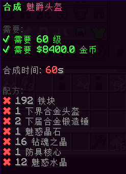 魅爵头盔 - 图3