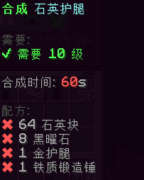 石英护腿 - 图3