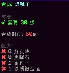 煤靴子 - 图3