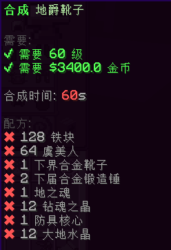 地爵靴子 - 图3