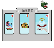 7/22服务器更新日志 - 图2