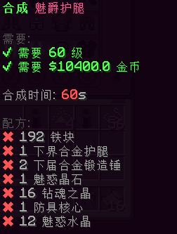 魅爵护腿 - 图3