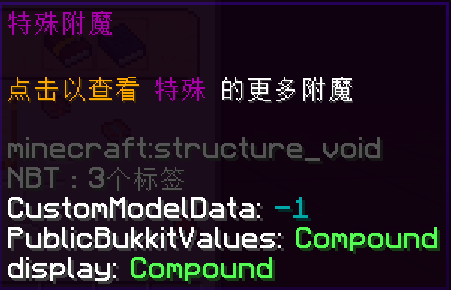新手玩家想玩服务器应该干什么？ - 图29