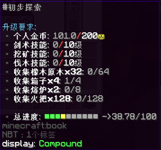 新手玩家想玩服务器应该干什么？ - 图21
