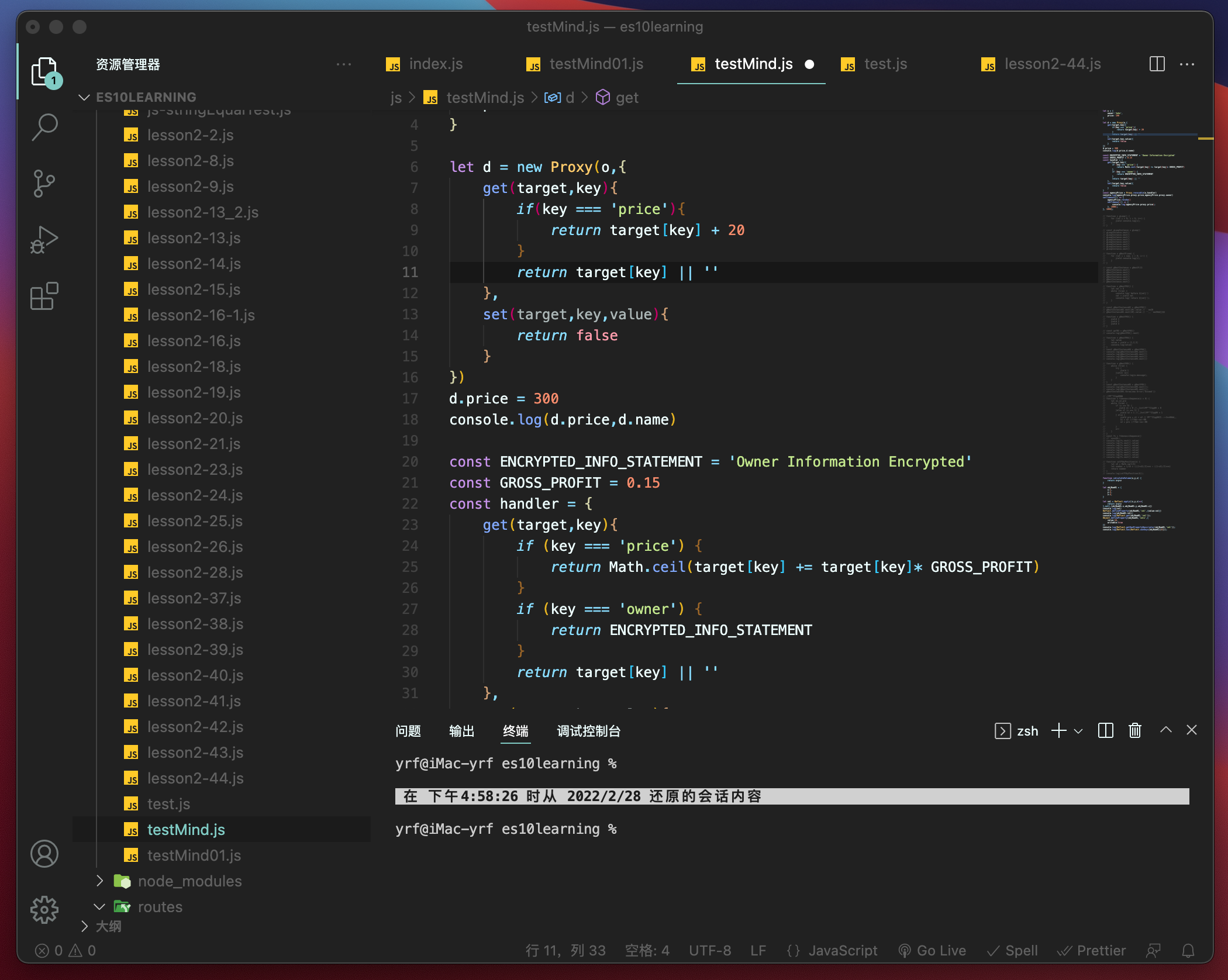 再学JavaScript ES（6-10）全版本语法大全 - 汇总和总结 - 起点记录 - 图2