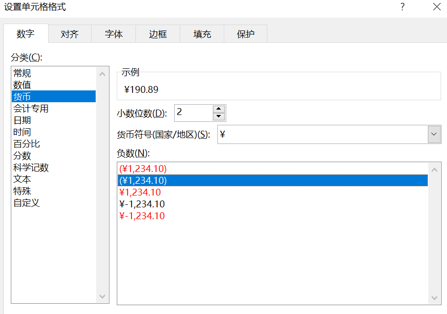 EasyExcel读取数据问题 - 图11