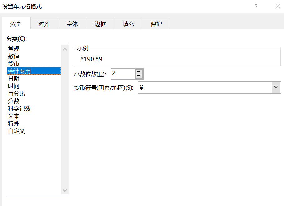 EasyExcel读取数据问题 - 图16